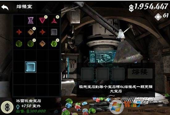 小编教你无尽之剑3刷钱|无尽之剑刷金币方法