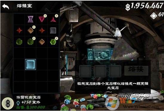 小编教你无尽之剑3刷钱|无尽之剑刷金币方法