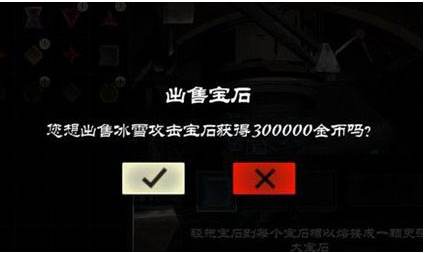 小编教你无尽之剑3刷钱|无尽之剑刷金币方法