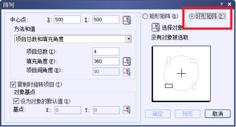 cad阵列怎么用？教你cad环形阵列怎么用的方法