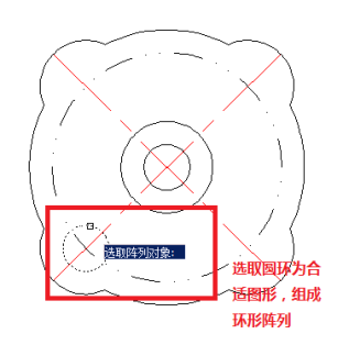 cad阵列怎么用？教你cad环形阵列怎么用的方法
