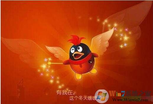怎么让腾讯网迷你版不弹出来？（非登录时）