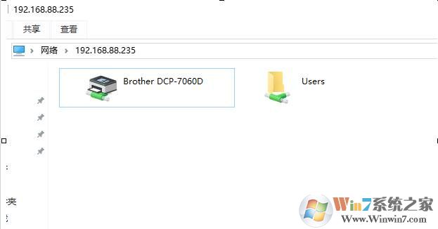 Win10 1803无需更改任何权限共享文件和打印机方法
