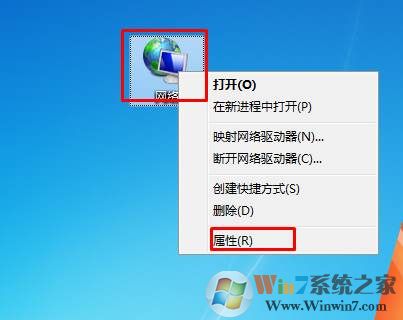 网络和共享中心在哪Win7