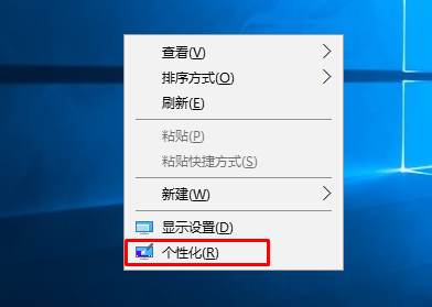 win10怎么找回此电脑图标？此电脑删除后找回方法