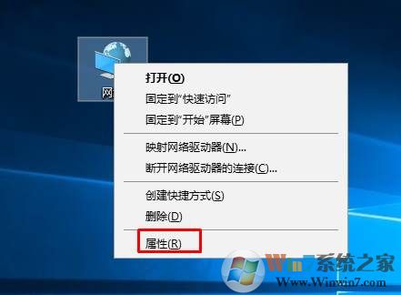 网络和共享中心在哪 Win10
