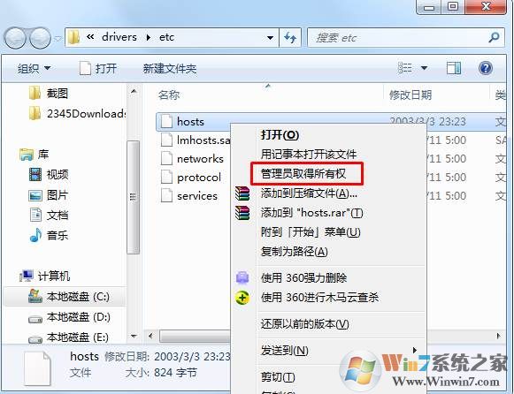 不同网段共享打印机？不同IP段怎么共享打印机？