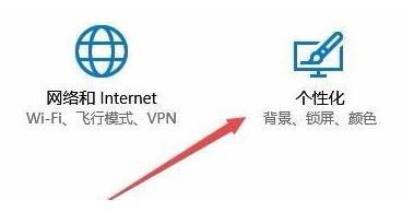 动态壁纸怎么设置？小编教你win10动态壁纸怎么设置