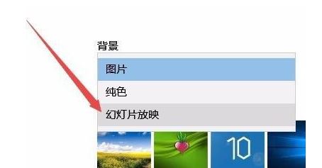 动态壁纸怎么设置？小编教你win10动态壁纸怎么设置