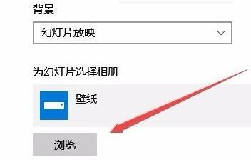 动态壁纸怎么设置？小编教你win10动态壁纸怎么设置