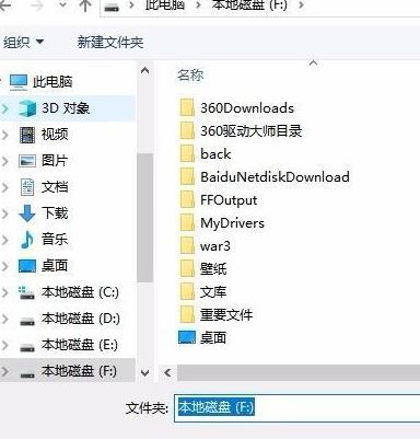 动态壁纸怎么设置？小编教你win10动态壁纸怎么设置