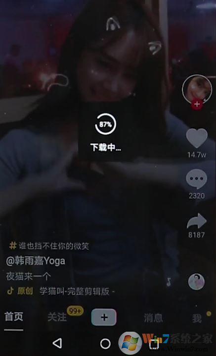 小编教你将抖音视频设置为桌面动态壁纸的方法（安卓）