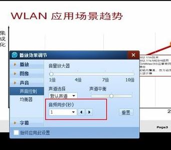 视频音画不同步怎么办？win10视频声音字母不同步解决方法