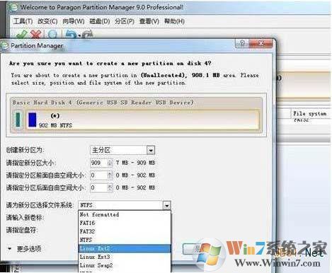 sd卡分区方法(附Sd卡分区工具)