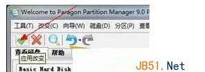 sd卡分区方法(附Sd卡分区工具)