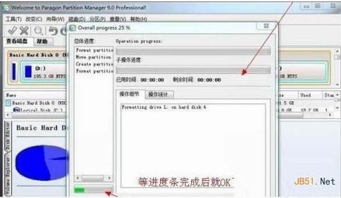 sd卡分区方法(附Sd卡分区工具)
