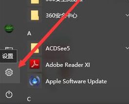 win10任务栏m怎么去掉？小编教你去除任务栏M图标的方法
