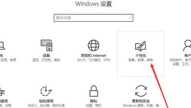 win10任务栏m怎么去掉？小编教你去除任务栏M图标的方法