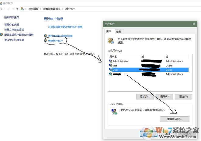 win10系统忘记本地账户密码怎么办？重置本地账户密码的方法