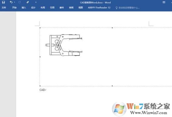 怎么把cad图导入word？教你word插入cad的方法