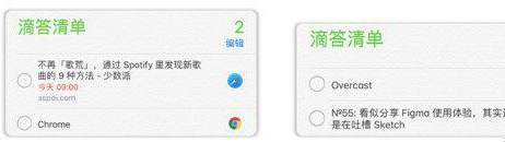 siri怎么用？小编教你siri使用技巧