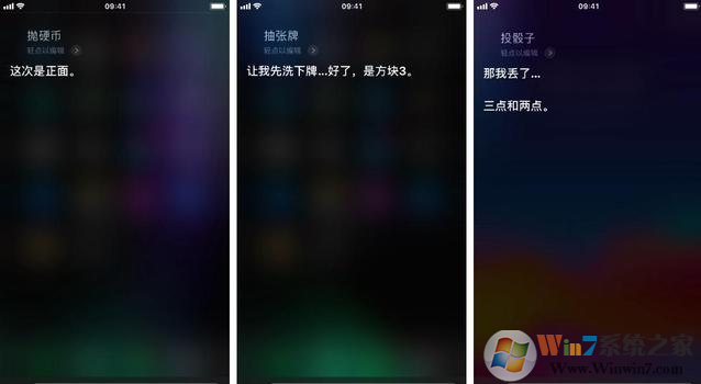 siri怎么用？小编教你siri使用技巧