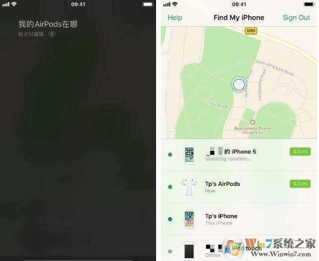 siri怎么用？小编教你siri使用技巧