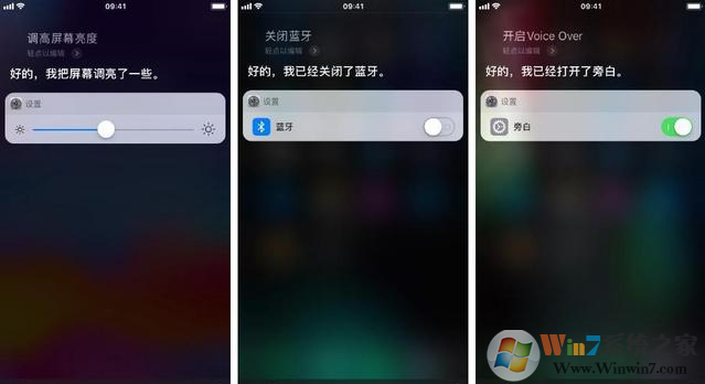 siri怎么用？小编教你siri使用技巧