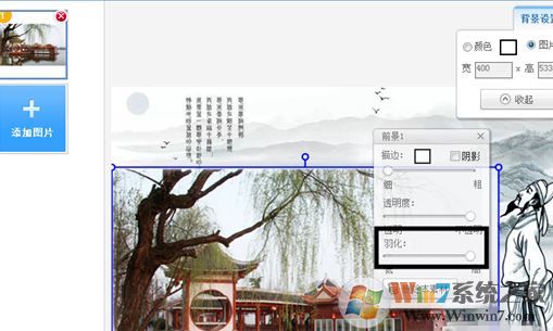 复古照片怎么制作？教你复古风图片处理方法2