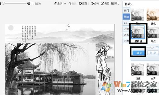 复古照片怎么制作？教你复古风图片处理方法1