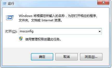 怎样关闭开机启动项？开机启动项设置方法