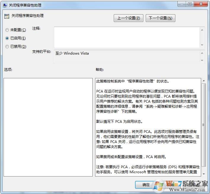 DNF dungeon fighter已停止工作怎么解决？