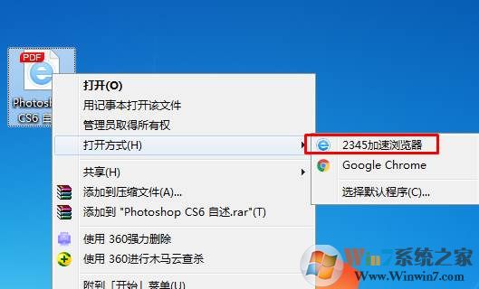 pdf文件怎么打开？pdf打开方式和软件