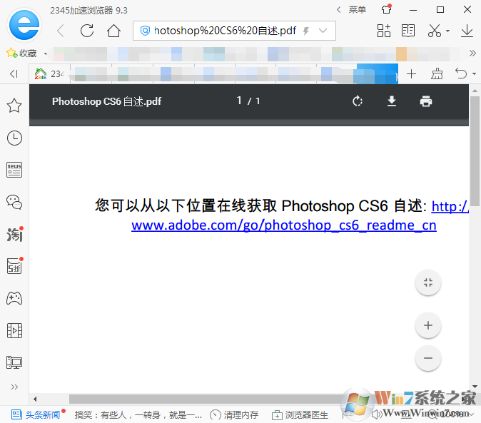 pdf文件怎么打开？pdf打开方式和软件