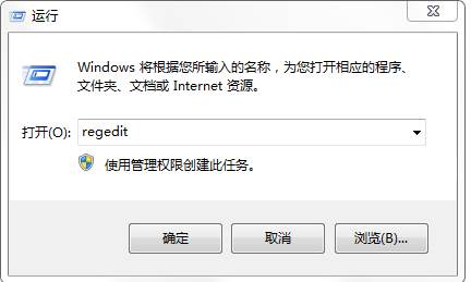 删除打开方式里不需要的选项