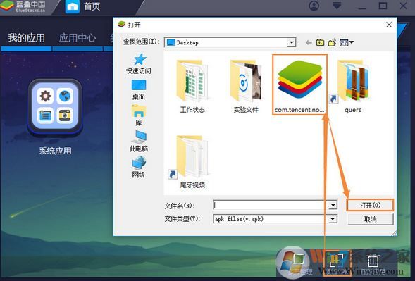 now怎么直播?电脑now直播的方法