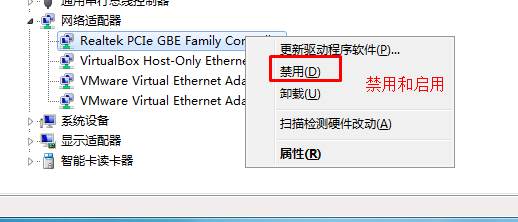笔记本本地连接不见了怎么修复？