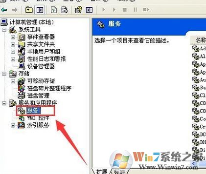试图共享时出现错误怎么解决？经典XP系统共享出错的解决方法