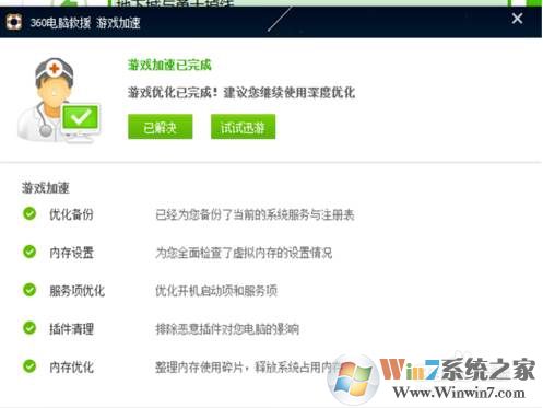 dnf老掉线要怎么解决？DNF频繁掉线解决方法
