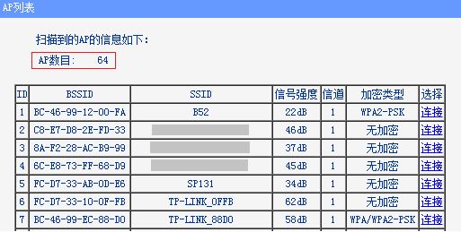 tp无线扩展器掉线是什么原因？无线扩展器老掉线的解决方法
