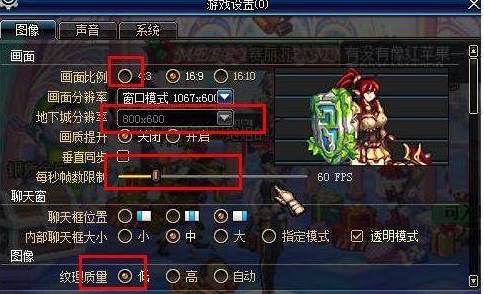 dnf老掉线要怎么解决？DNF频繁掉线解决方法