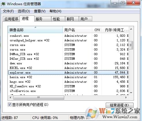 小编教你【任务栏不显示任务】怎么解决