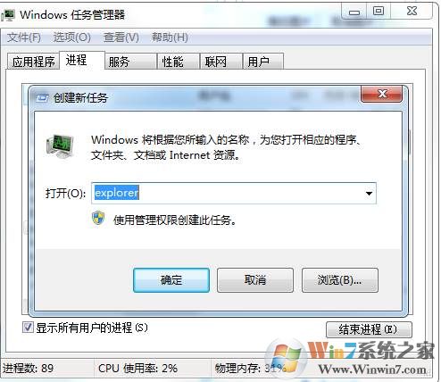 小编教你【任务栏不显示任务】怎么解决