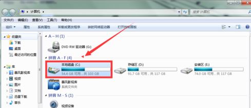 win10安装程序无法正常启动5