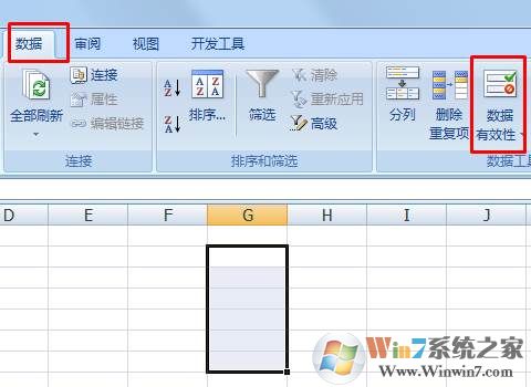 excel下拉菜单怎么做？excel设置下拉菜单方法