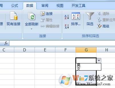 excel下拉菜单怎么做？excel设置下拉菜单方法