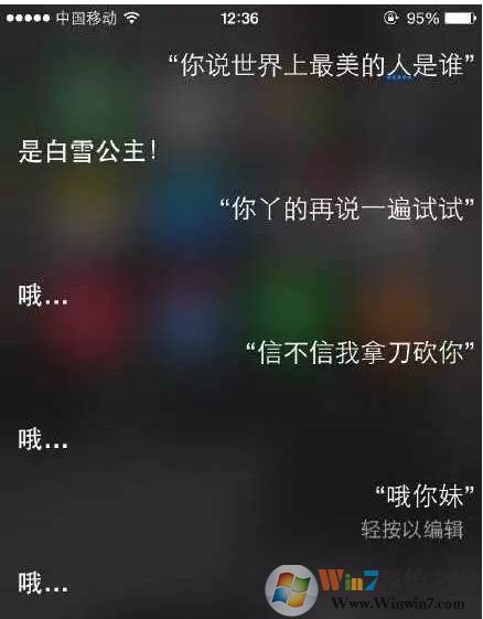 竟然有人这么无聊调戏siri,我也来试试！