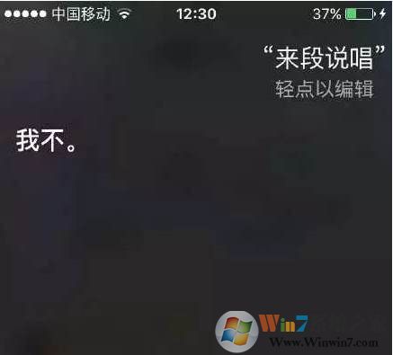 竟然有人这么无聊调戏siri,我也来试试！