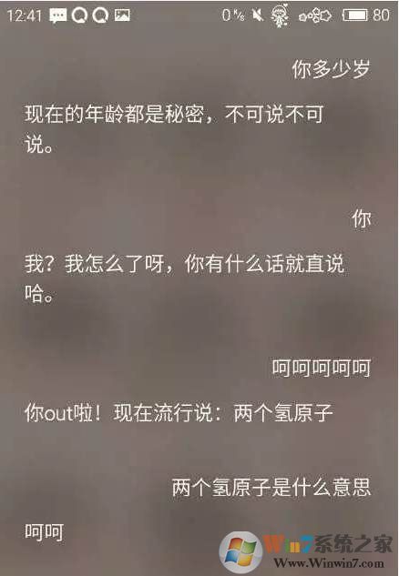 竟然有人这么无聊调戏siri,我也来试试！