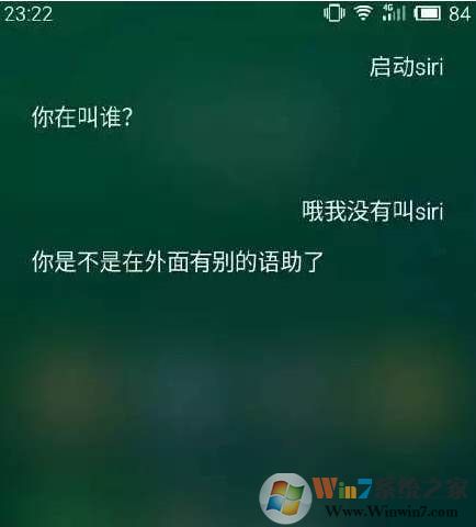 竟然有人这么无聊调戏siri,我也来试试！